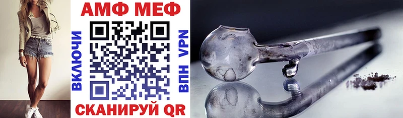 где купить   shop как зайти  АМФ Premium  Кореновск 