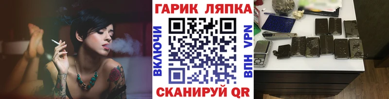 продажа наркотиков  Кореновск  Гашиш ice o lator 