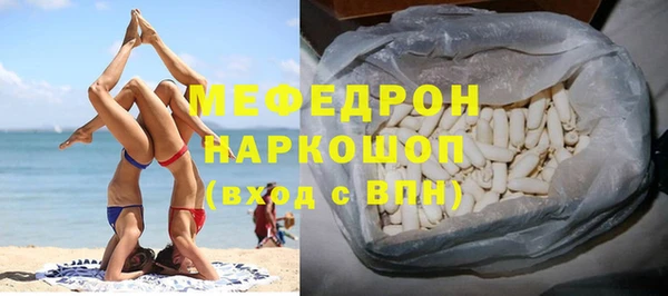 альфа пвп VHQ Киреевск