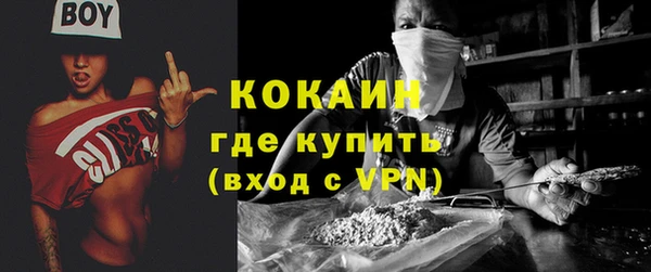 альфа пвп VHQ Киреевск