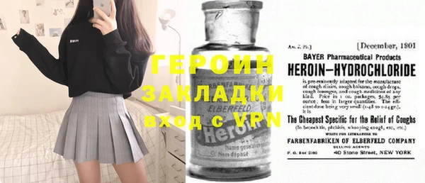 альфа пвп VHQ Киреевск