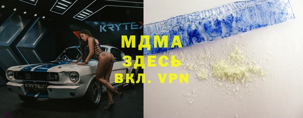 ECSTASY Остров