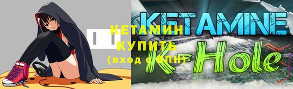 мефедрон VHQ Козловка