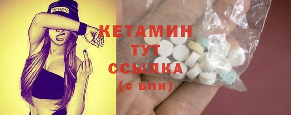 альфа пвп VHQ Киреевск