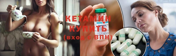 альфа пвп VHQ Киреевск