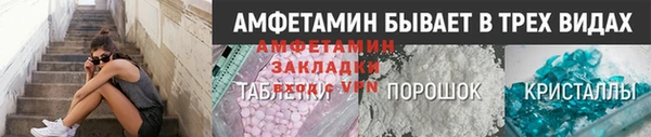 альфа пвп VHQ Киреевск