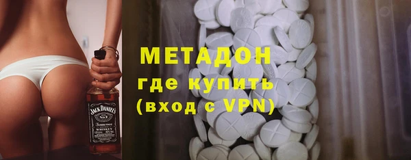 альфа пвп VHQ Киреевск