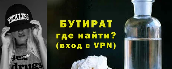 дурь Осинники