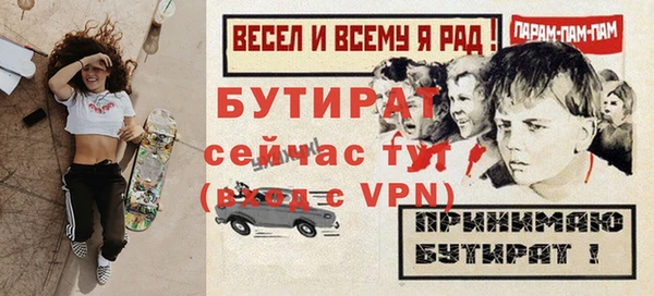 кристаллы Козельск