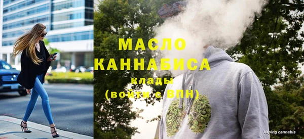 мефедрон VHQ Кинешма