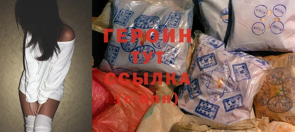 мефедрон VHQ Кинешма