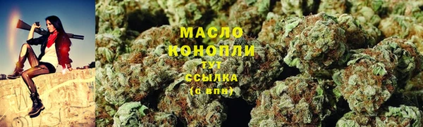 мефедрон VHQ Кинешма