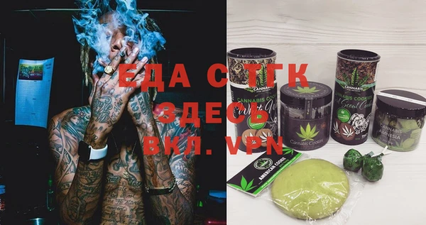 альфа пвп VHQ Киреевск
