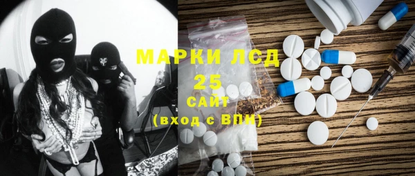 мефедрон VHQ Кинешма