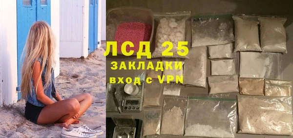марки lsd Кодинск