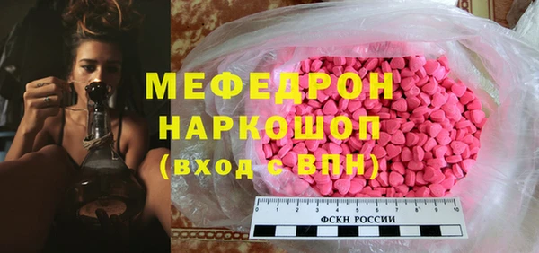 мефедрон VHQ Козловка