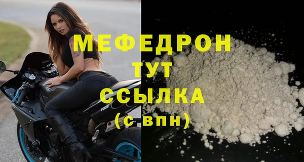 мдма Нефтекумск