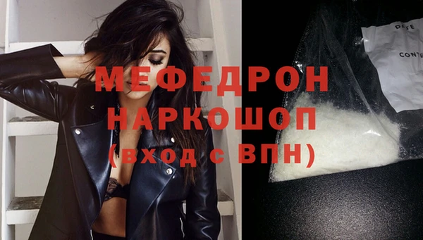 мефедрон VHQ Кинешма