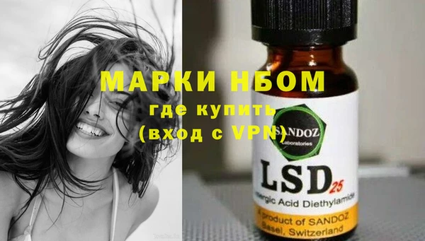 марки lsd Кодинск