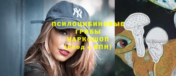 мефедрон VHQ Кинешма
