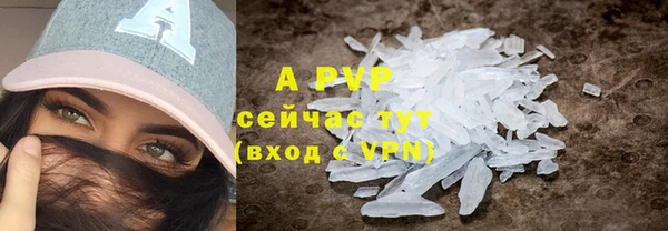 мефедрон VHQ Кинешма