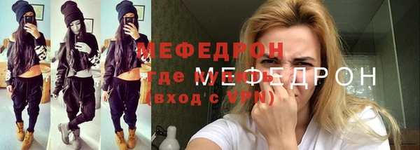 кристаллы Козельск