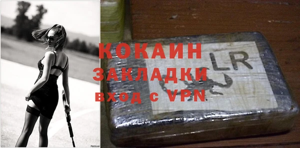 кристаллы Козельск