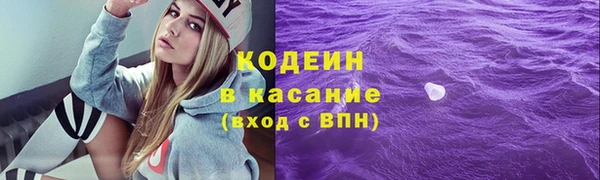 мефедрон VHQ Кинешма