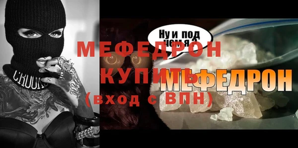 мефедрон VHQ Кинешма