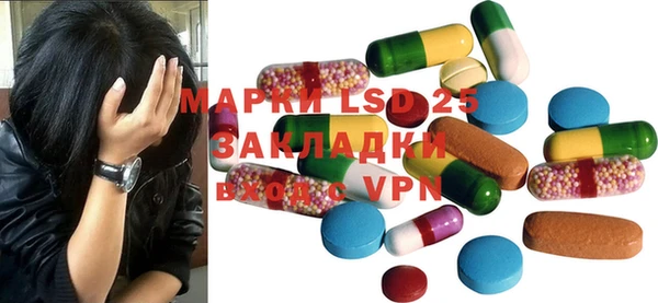 мефедрон VHQ Кинешма