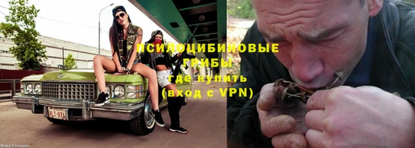 альфа пвп VHQ Киреевск