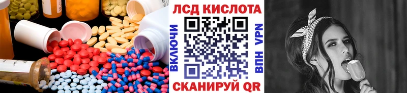 LSD-25 экстази кислота Кореновск