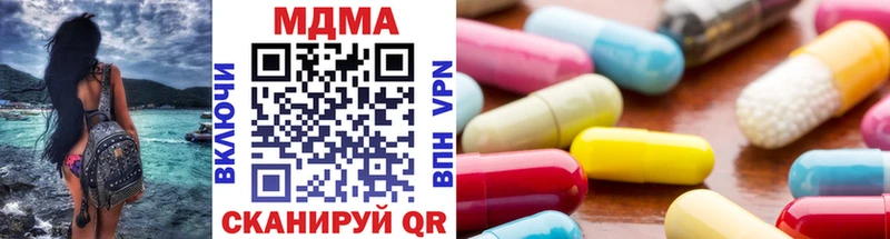 MDMA crystal  Кореновск 