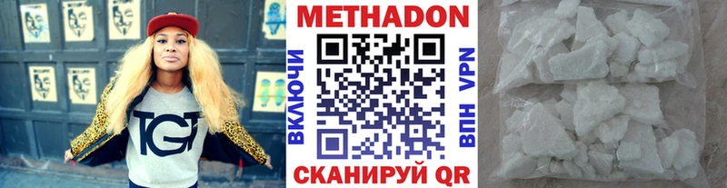Метадон мёд  Кореновск 