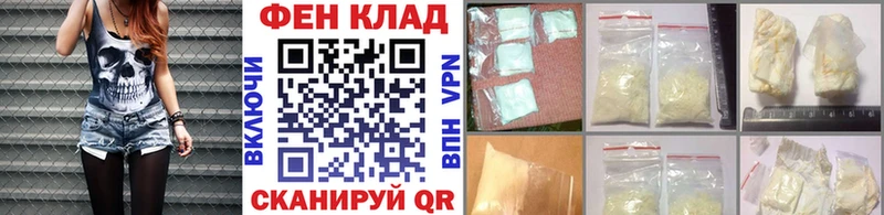 Метамфетамин пудра  Кореновск 