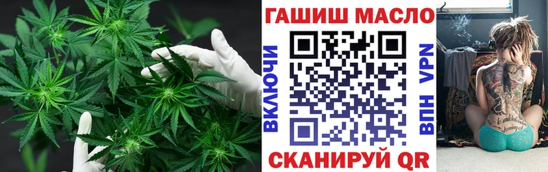 Дистиллят ТГК THC oil  Кореновск 
